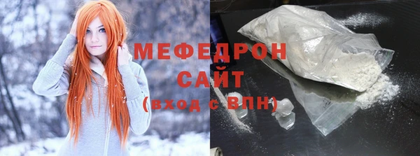 COCAINE Бугульма