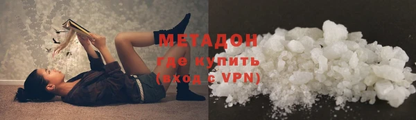 COCAINE Бугульма