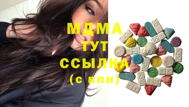 гидра ссылки  Армавир  MDMA Molly 