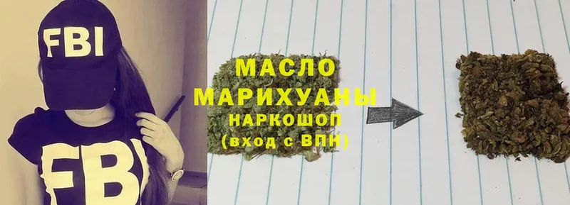 Дистиллят ТГК гашишное масло  Армавир 